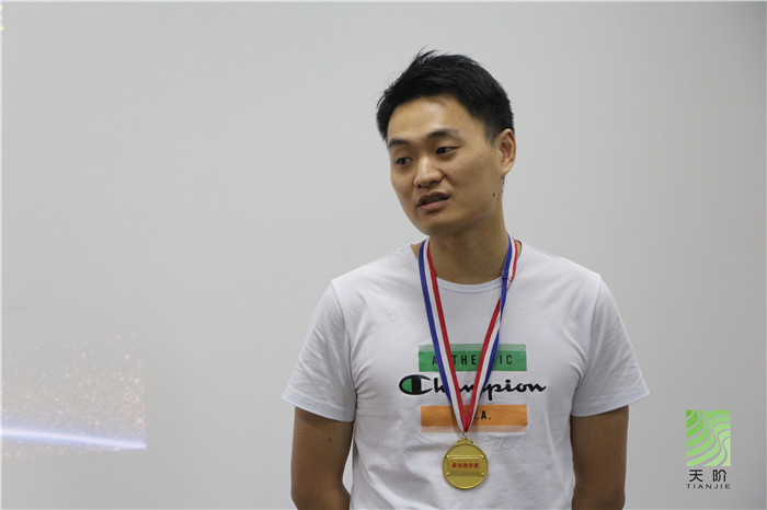 天階聲學總結會議 天階聲學總結會議