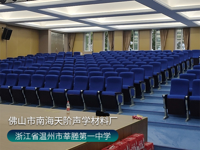 浙江省溫州市瑞安市農(nóng)場村莘塍第一中學