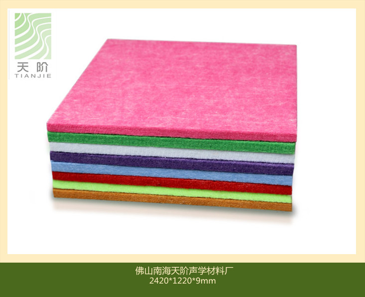 聚酯纖維吸音板廠家:如何把丟失的利潤找回來