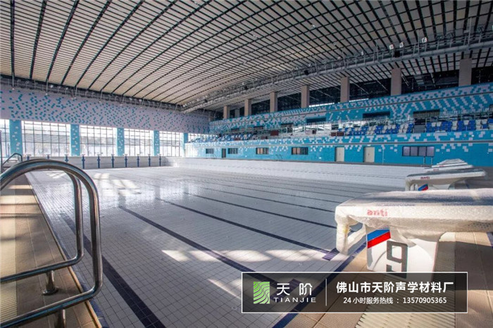 武漢商學院游泳聲學吸音案例 武漢商學院游泳聲學吸音案例