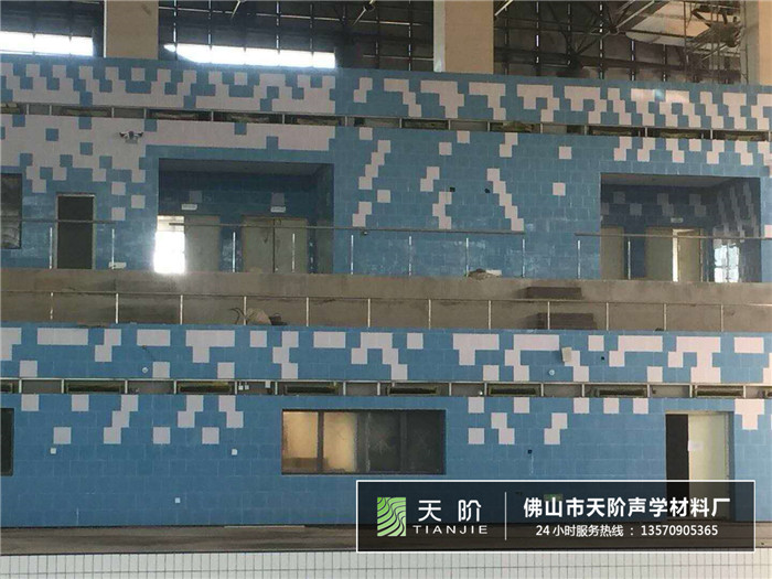 武漢商學院游泳聲學吸音案例 武漢商學院游泳聲學吸音案例