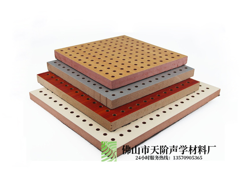 穿孔木質吸音板 穿孔木質吸音板